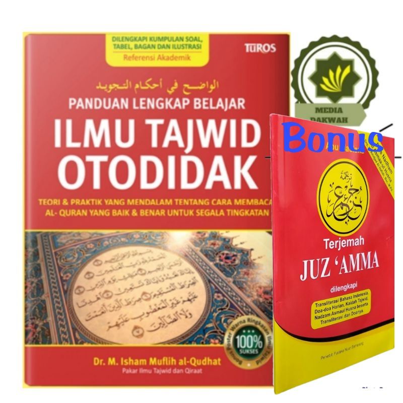 Detail Buku Tajwid Qiroati Nomer 41