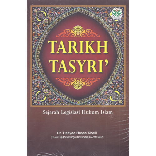 Detail Buku Tarikh Tasyri Nomer 20