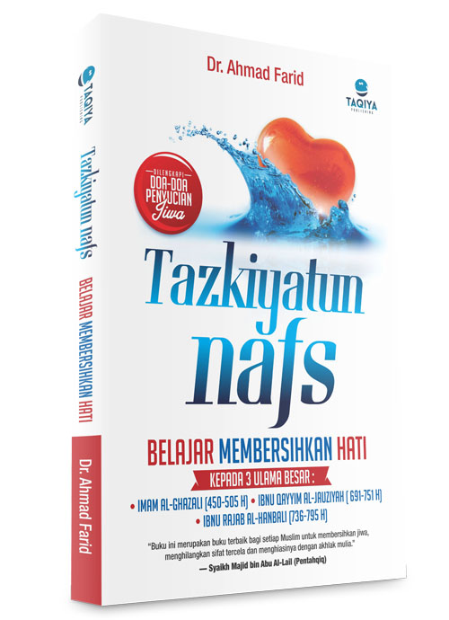 Detail Buku Tazkiyatun Nafs Nomer 13