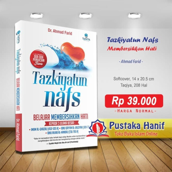 Detail Buku Tazkiyatun Nafs Nomer 22