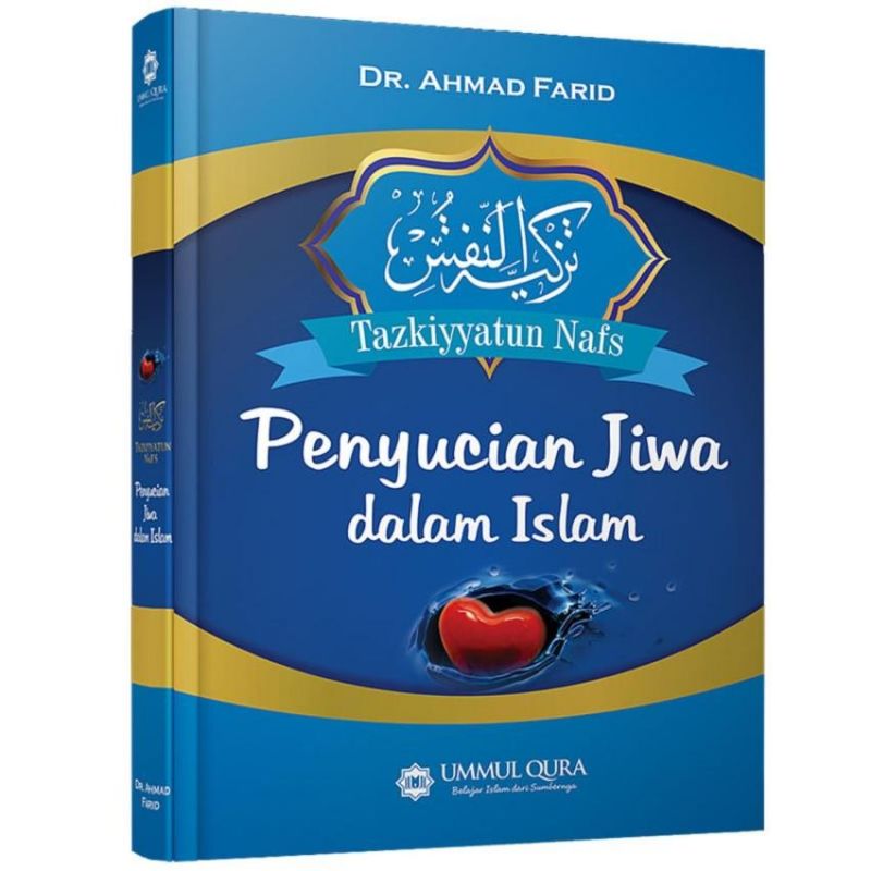 Detail Buku Tazkiyatun Nafs Nomer 32