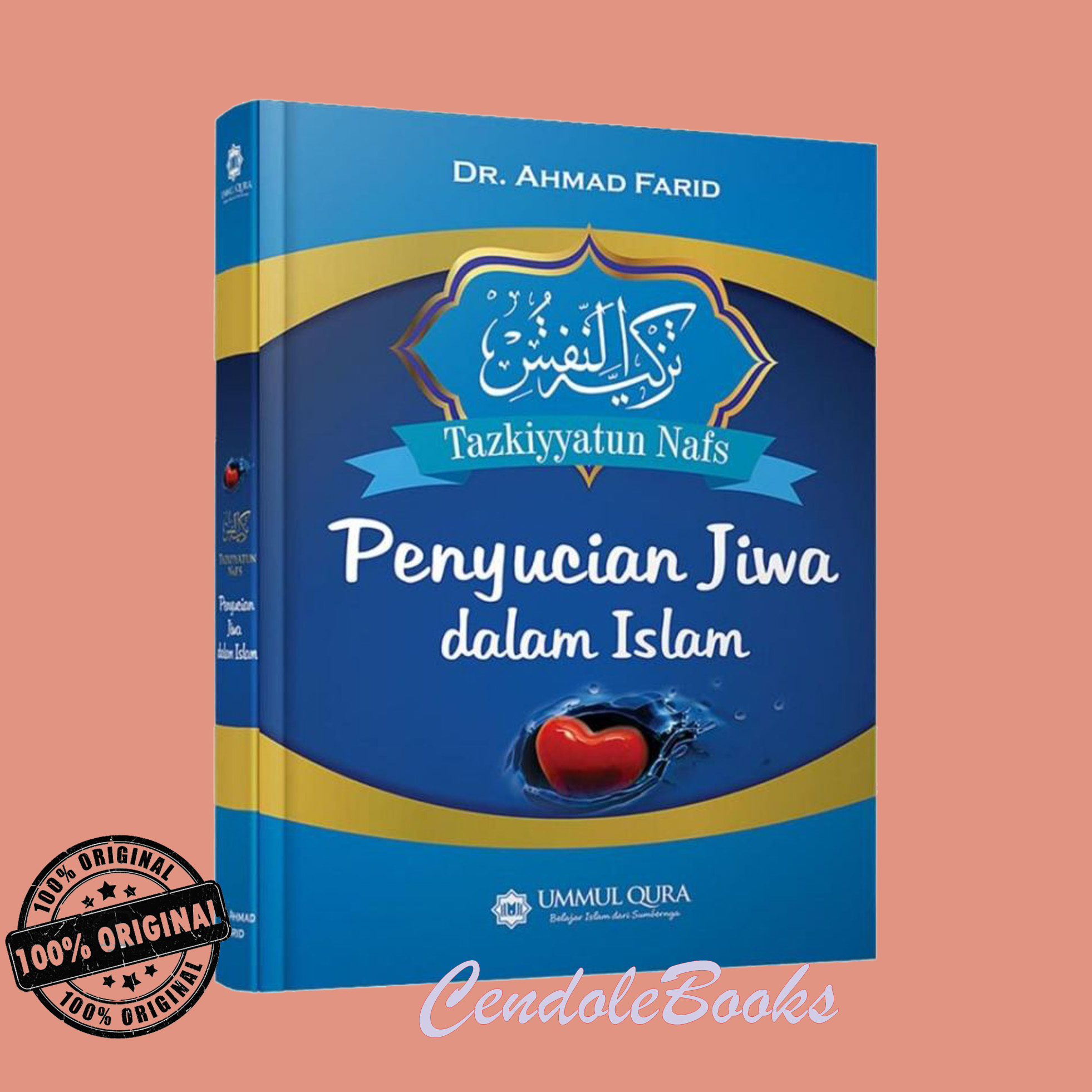 Detail Buku Tazkiyatun Nafs Nomer 44