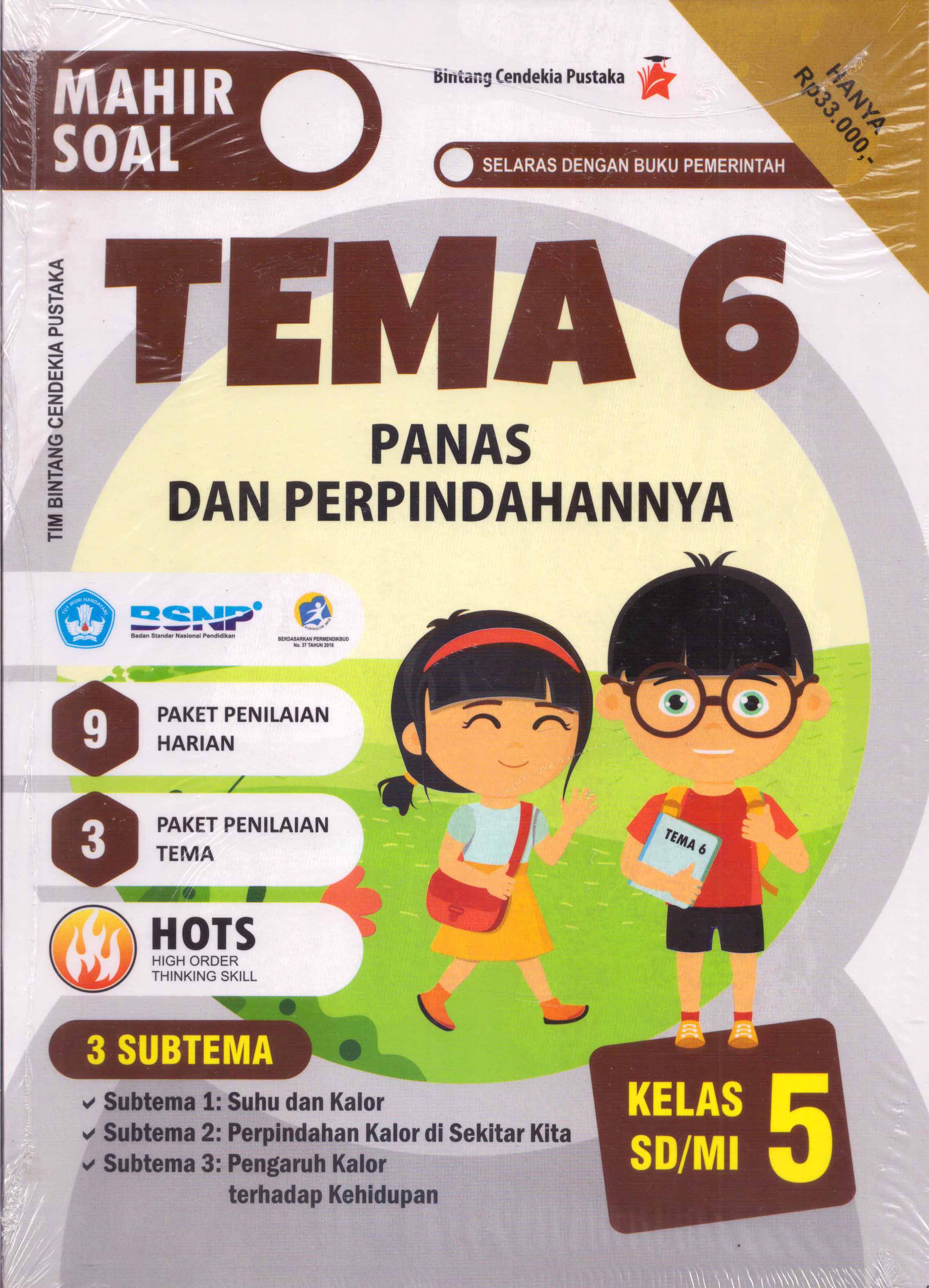 Detail Buku Tema 6 Kelas 5 Panas Dan Perpindahannya Nomer 44