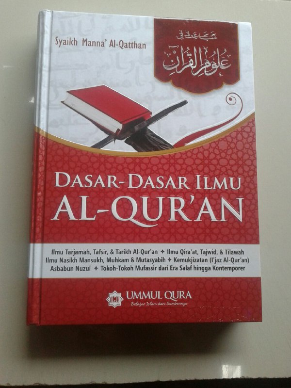 Detail Buku Tentang Al Quran Nomer 2