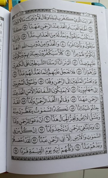 Detail Buku Tentang Al Quran Nomer 20