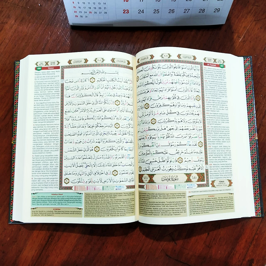 Detail Buku Tentang Al Quran Nomer 23