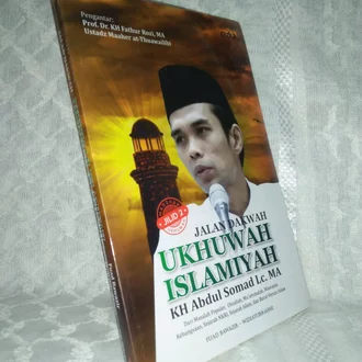 Detail Buku Tentang Ukhuwah Islamiyah Nomer 11