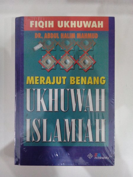 Detail Buku Tentang Ukhuwah Islamiyah Nomer 2