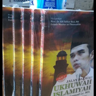 Detail Buku Tentang Ukhuwah Islamiyah Nomer 53