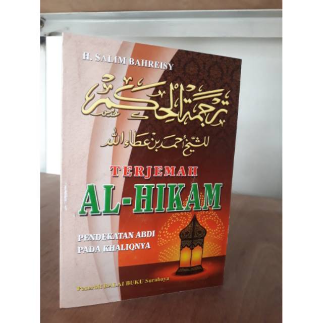 Detail Buku Terjemahan Al Hikam Nomer 19
