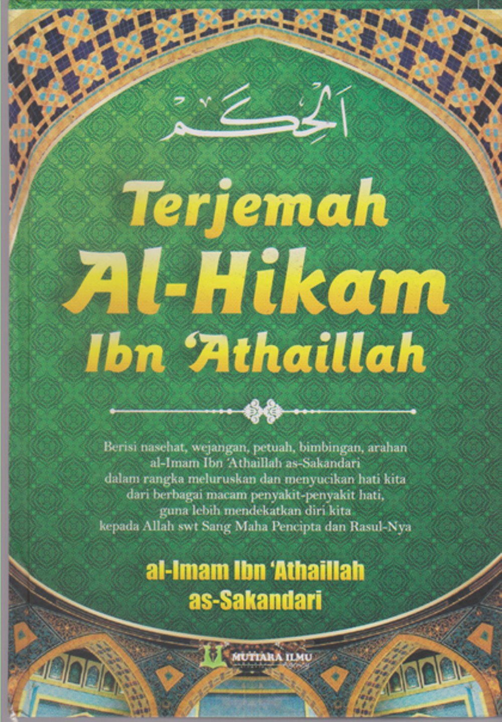 Detail Buku Terjemahan Al Hikam Nomer 27