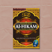 Detail Buku Terjemahan Al Hikam Nomer 34