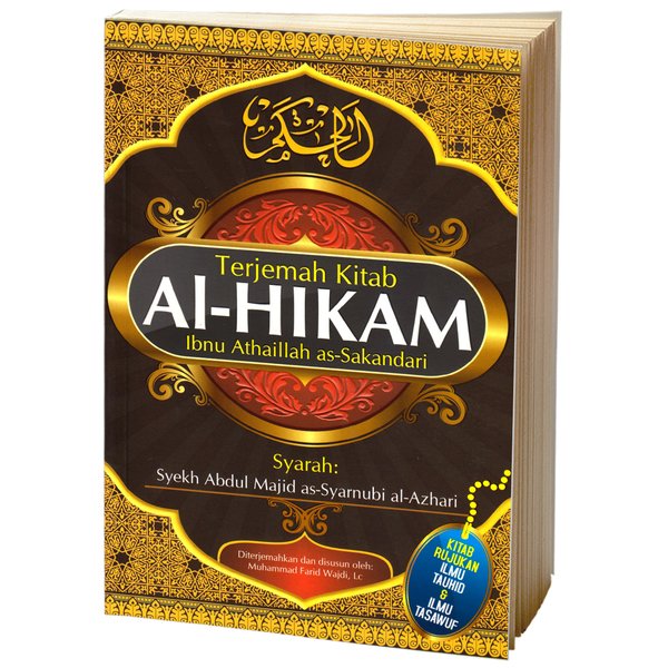 Detail Buku Terjemahan Al Hikam Nomer 42