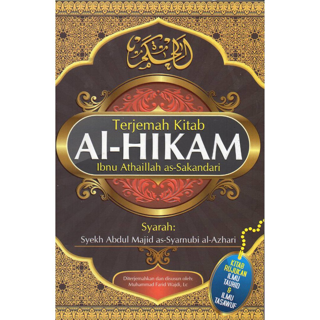 Detail Buku Terjemahan Al Hikam Nomer 46