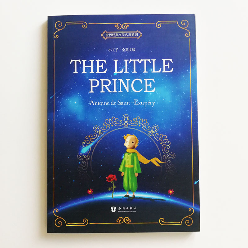 Detail Buku The Little Prince Nomer 6