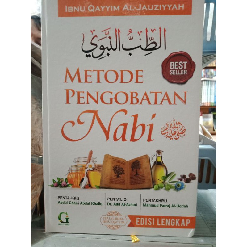 Detail Buku Thibbun Nabawi Nomer 23