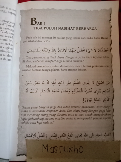 Detail Buku Tiga Hajat Nomer 38