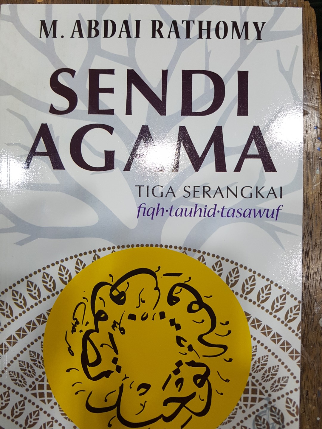 Detail Buku Tiga Serangkai Nomer 17