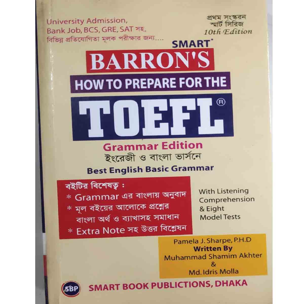 Detail Buku Toefl Barron Nomer 53