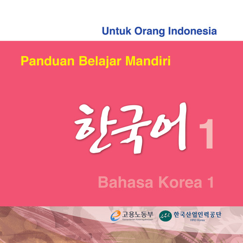 Detail Buku Topik Korea Nomer 11