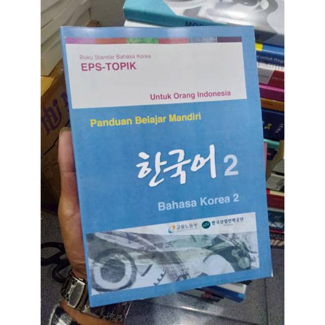 Detail Buku Topik Korea Nomer 51