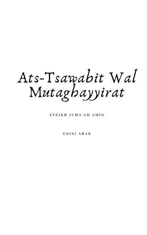 Detail Buku Tsawabit Wal Mutaghayyirat Nomer 28