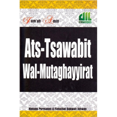 Detail Buku Tsawabit Wal Mutaghayyirat Nomer 4