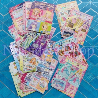 Detail Buku Tulis Aikatsu Nomer 30