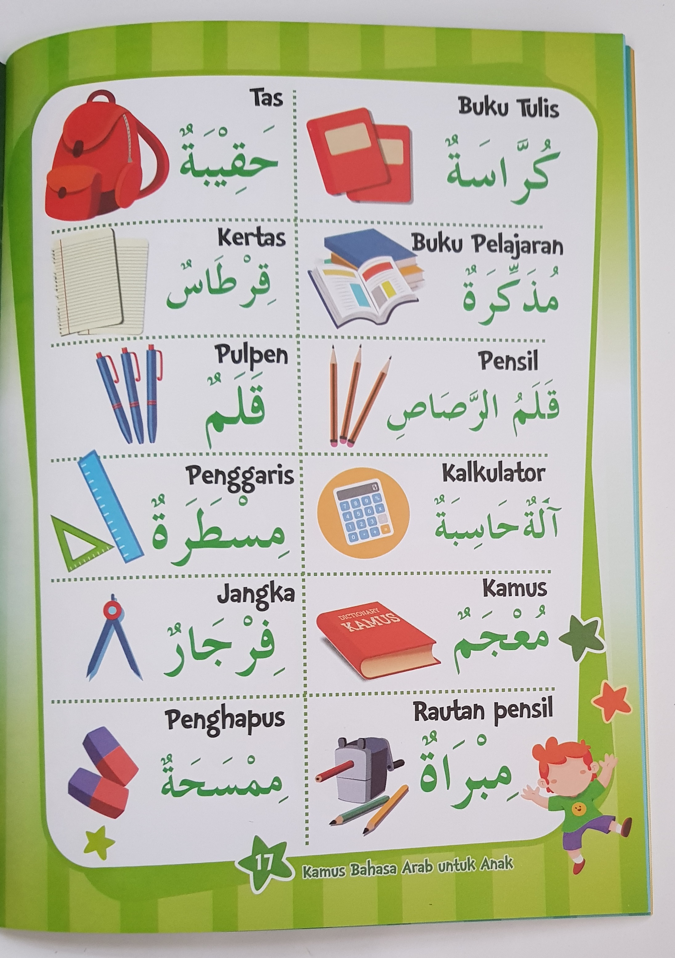 Buku Tulis Dalam Bahasa Arab - KibrisPDR