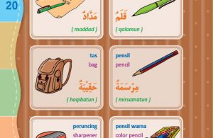 Detail Buku Tulis Dalam Bahasa Arab Nomer 29