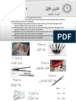 Detail Buku Tulis Dalam Bahasa Arab Nomer 40