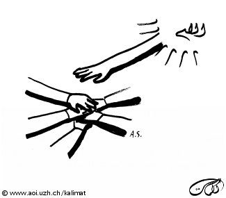 Detail Gott Segne Dich Arabisch Nomer 14