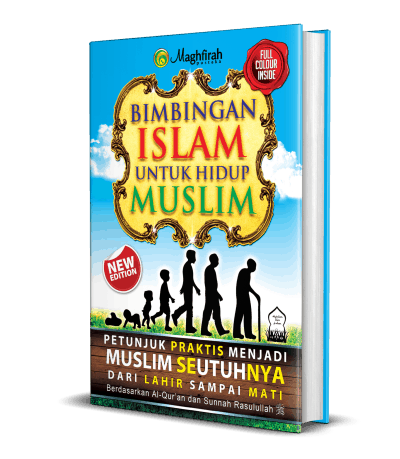 Detail Buku Tuntunan Islam Nomer 12