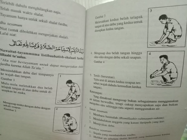 Detail Buku Tuntunan Sholat 5 Waktu Nomer 18