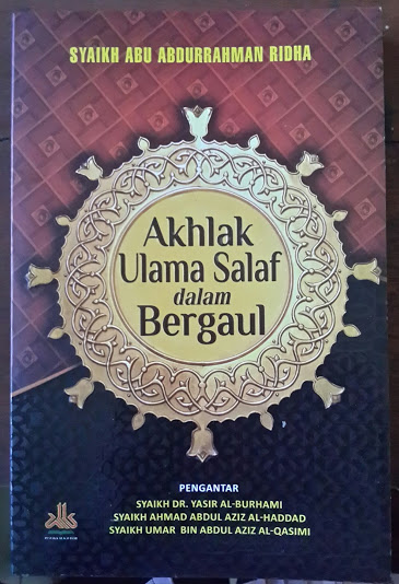 Detail Buku Ulama Salaf Nomer 4