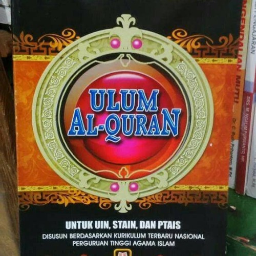 Detail Buku Ulum Al Quran Nomer 11