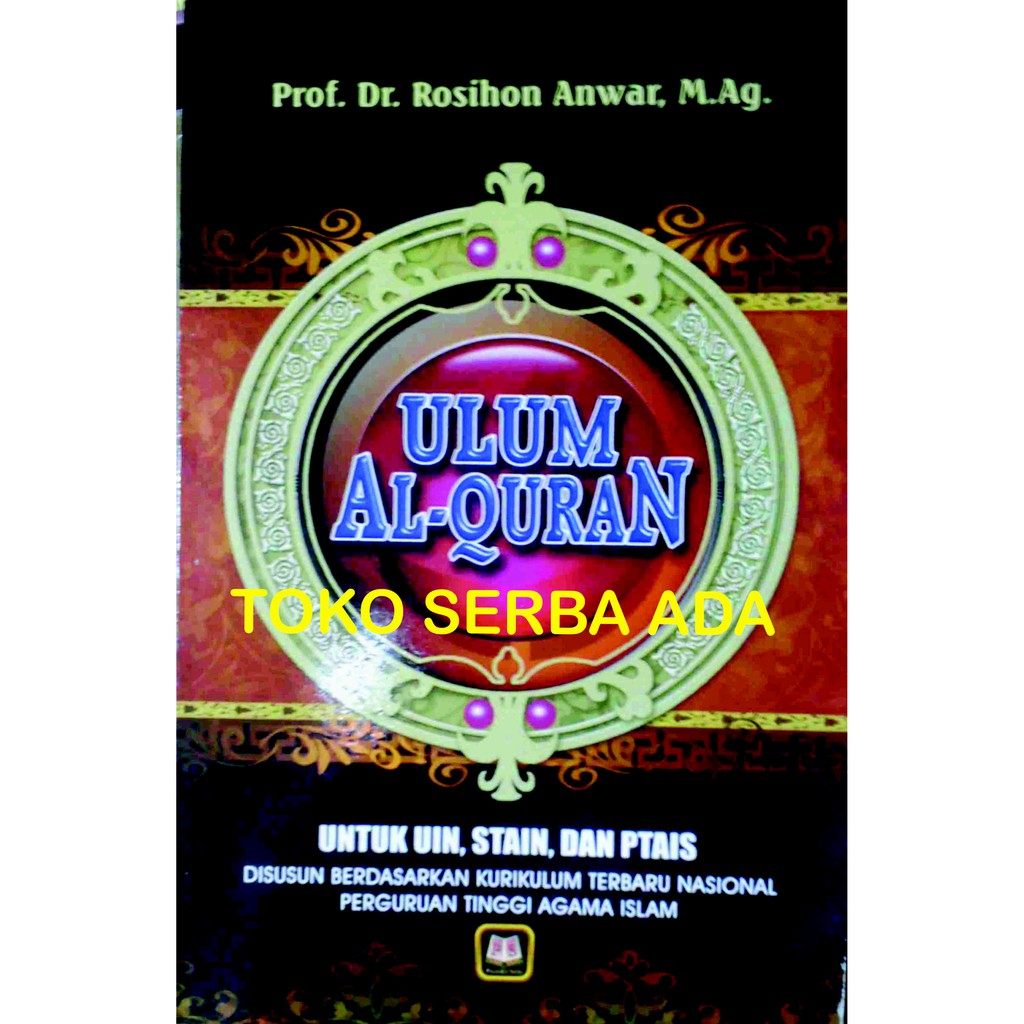 Detail Buku Ulum Al Quran Nomer 12