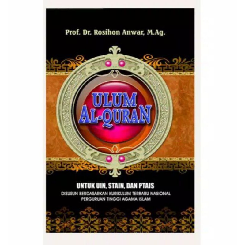 Detail Buku Ulum Al Quran Nomer 3