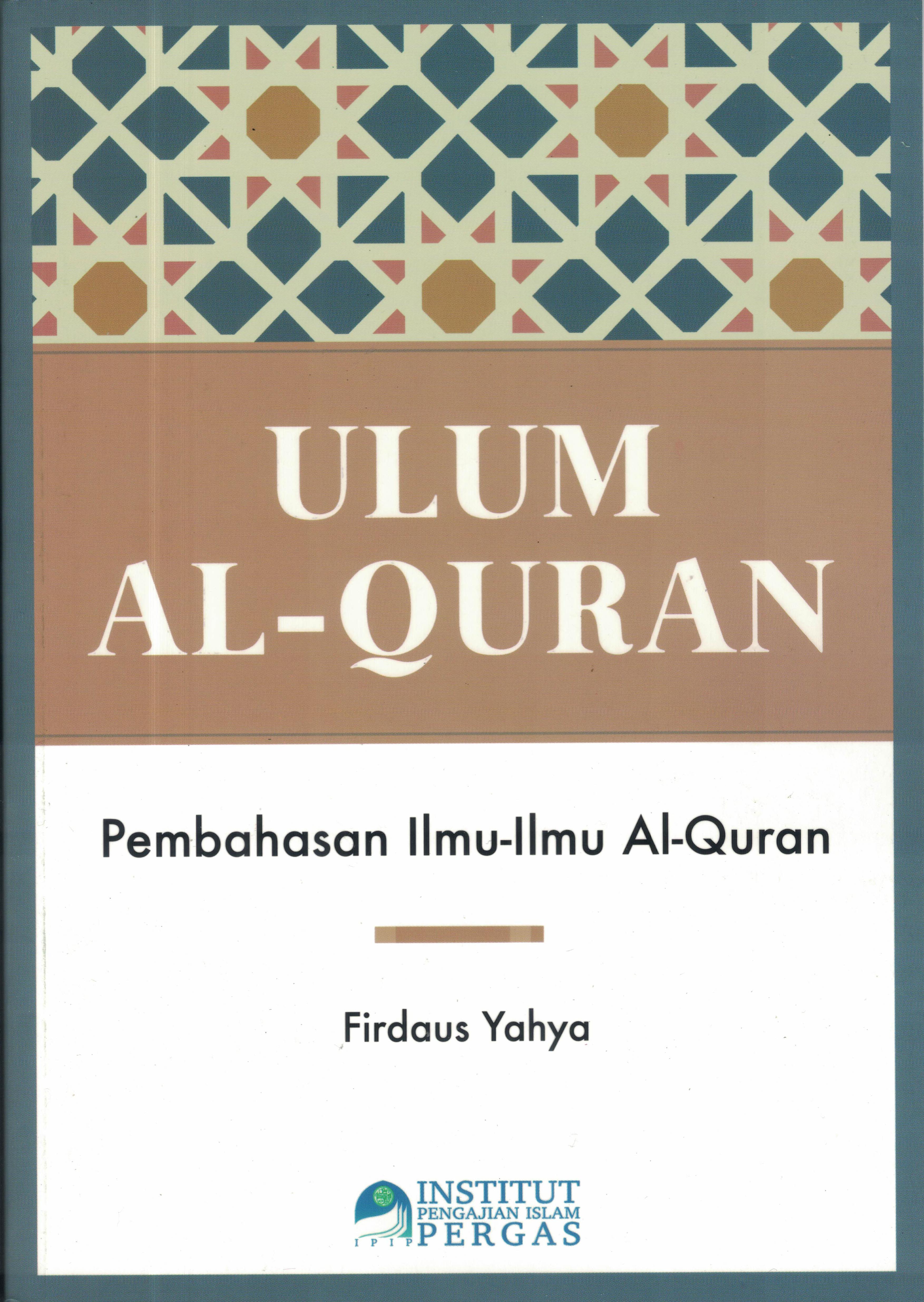 Detail Buku Ulum Al Quran Nomer 5