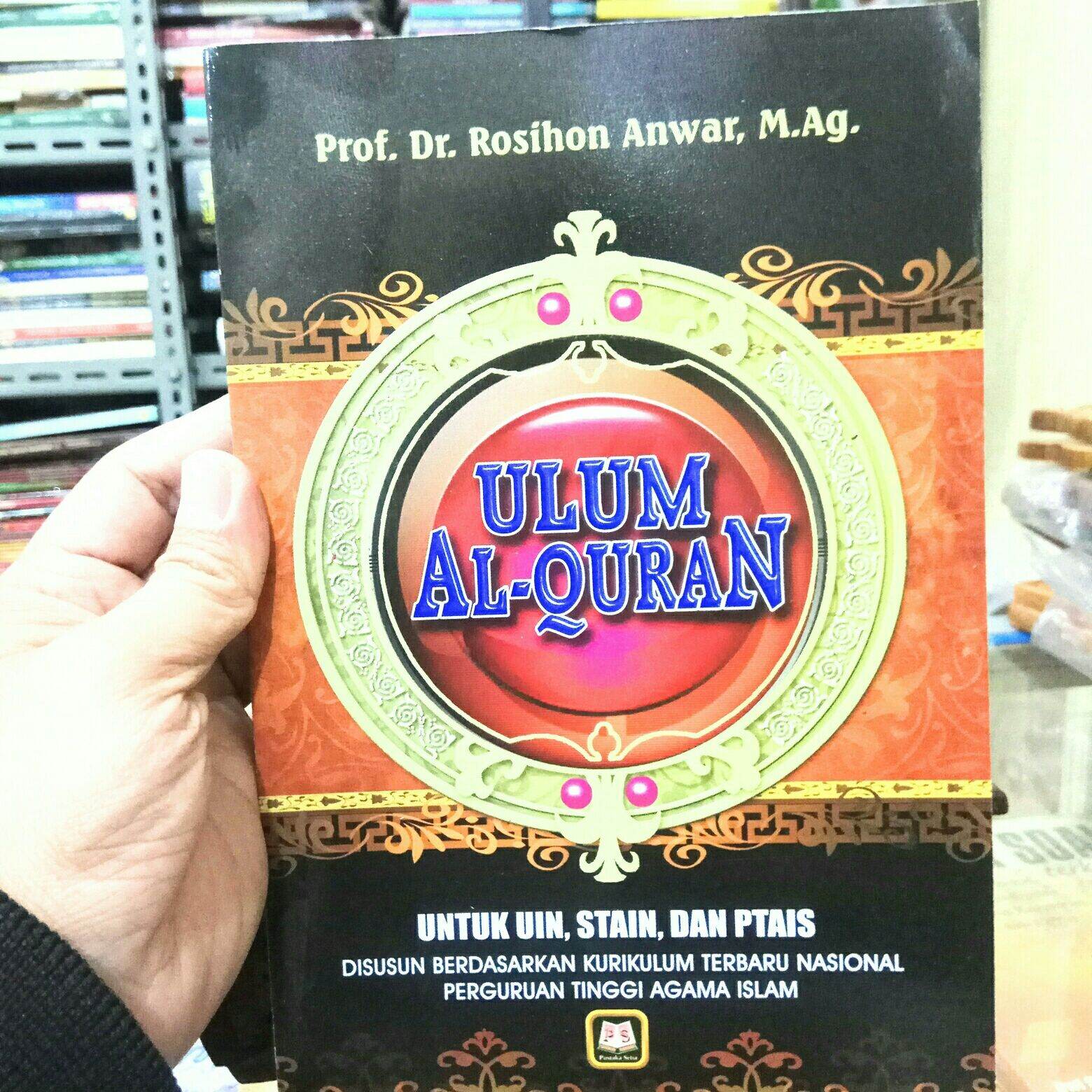 Detail Buku Ulum Al Quran Nomer 37