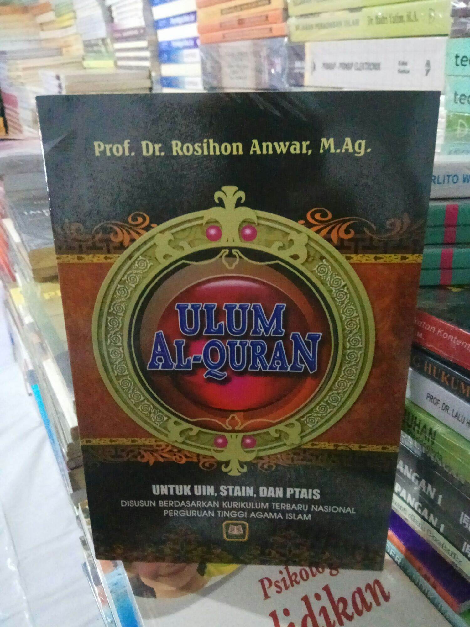 Detail Buku Ulum Al Quran Nomer 38