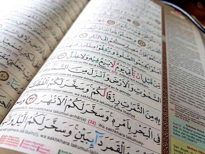 Detail Buku Ulum Al Quran Nomer 50