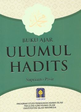 Detail Buku Ulumul Hadis Nomer 17