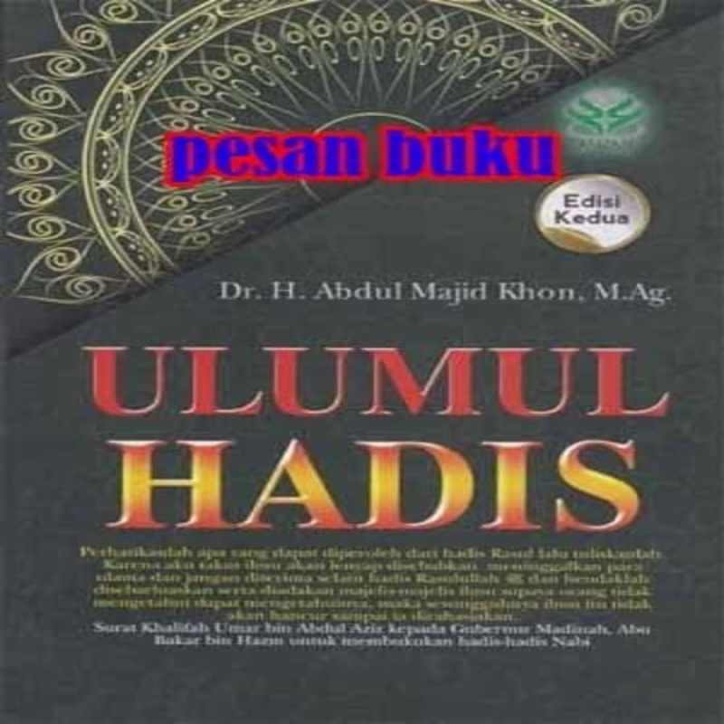 Detail Buku Ulumul Hadis Nomer 23