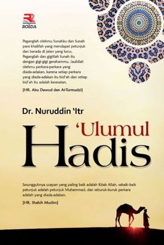 Detail Buku Ulumul Hadis Nomer 3