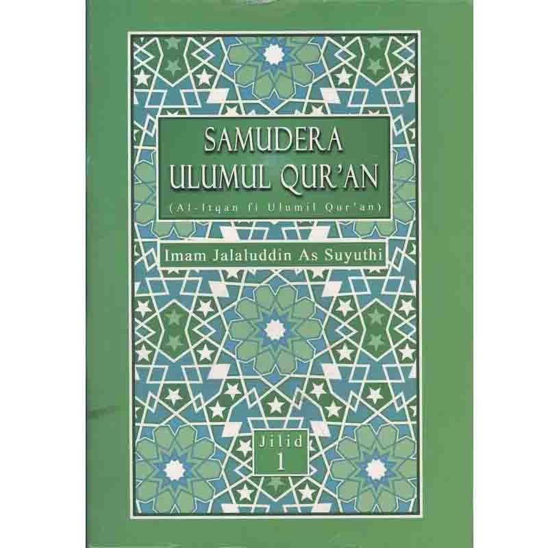 Detail Buku Ulumul Quran Nomer 38