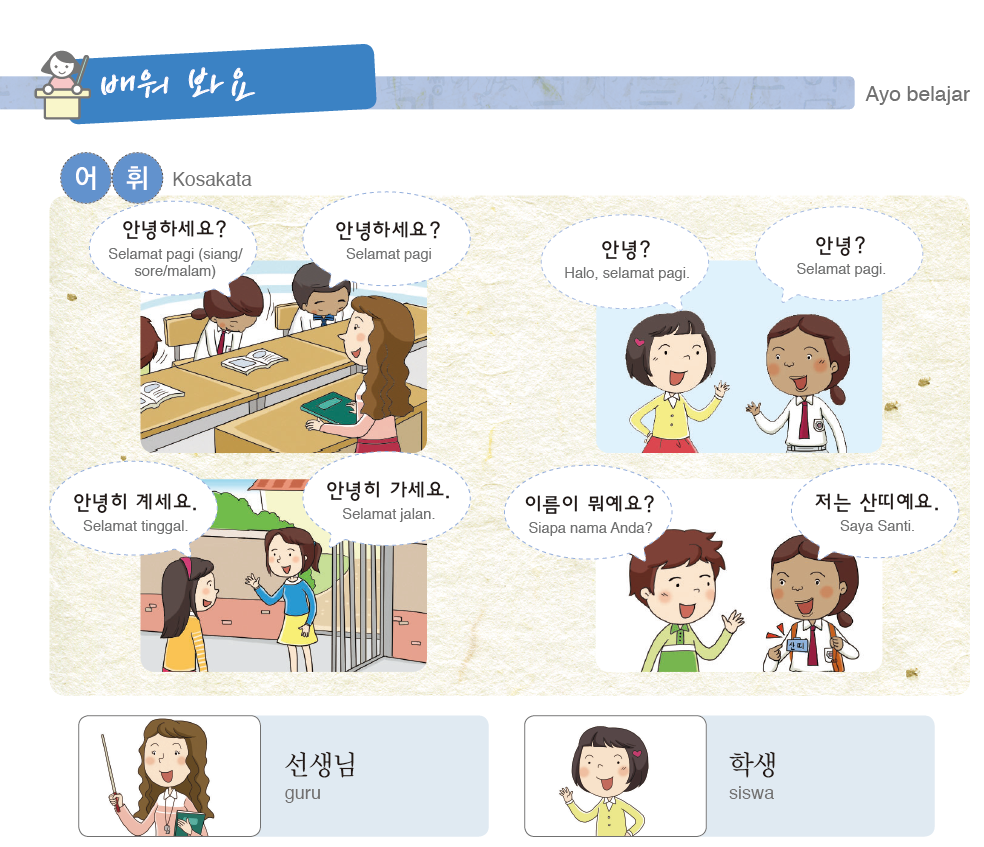 Detail Buku Untuk Belajar Bahasa Korea Nomer 35