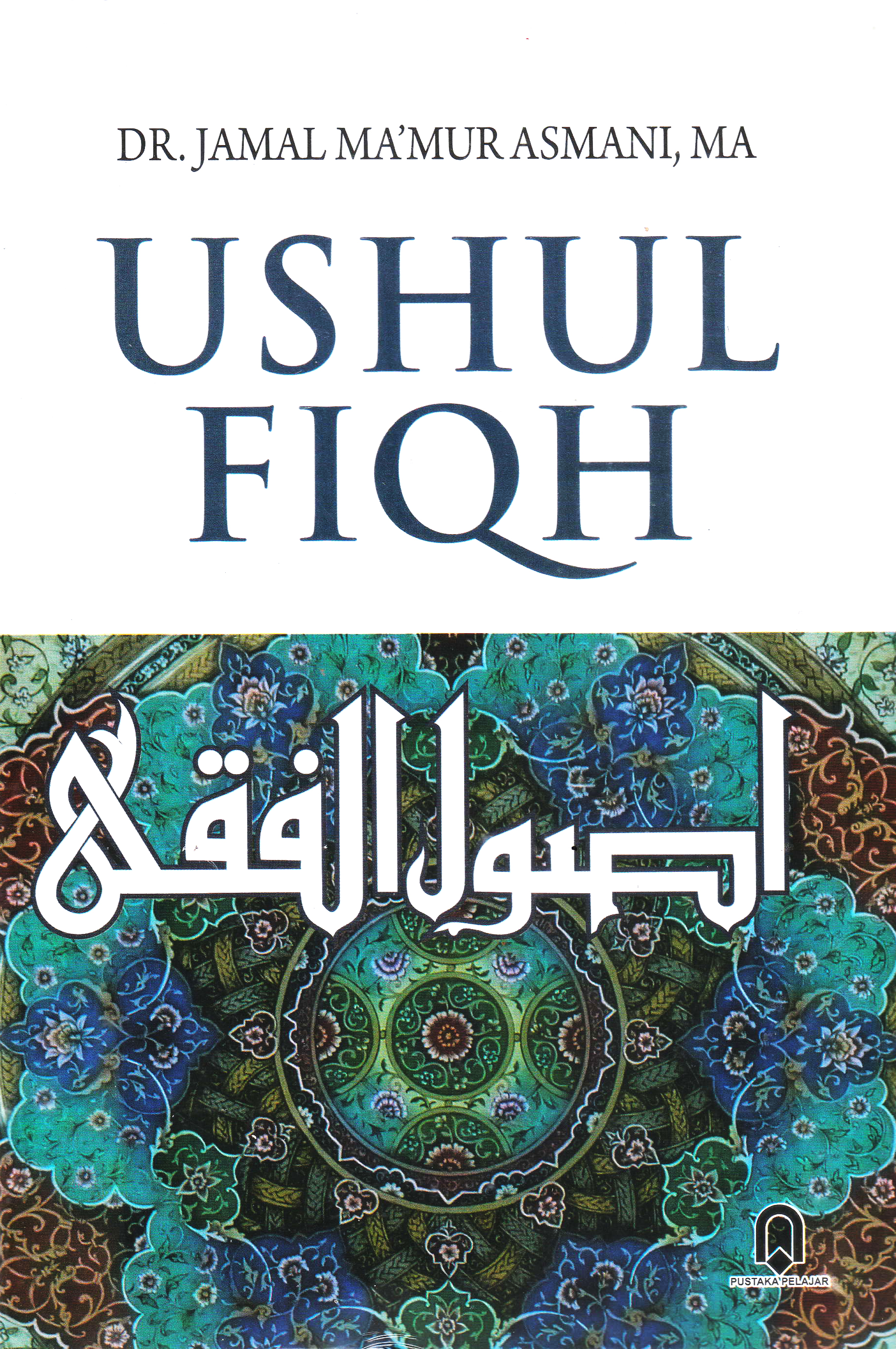 Detail Buku Ushul Fiqh Nomer 14