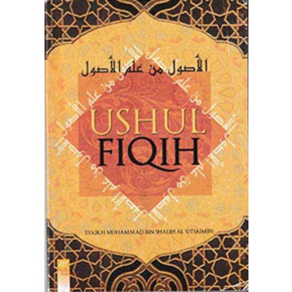 Detail Buku Ushul Fiqh Nomer 16