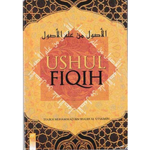 Detail Buku Ushul Fiqh Nomer 16